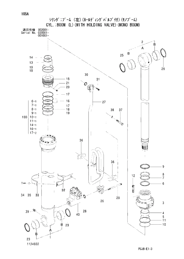 Схема запчастей Hitachi ZX210W-3 - 105 CYL. BOOM (L)(WITH HOLDING VALVE)(MONO BOOM) (001001 - 002001 - 020001 -). 05 CYLINDER