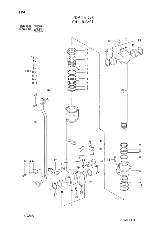 Схема запчастей Hitachi ZX210W-3 - 115 CYL. BUCKET (001001 - 002001 - 020001 -). 05 CYLINDER