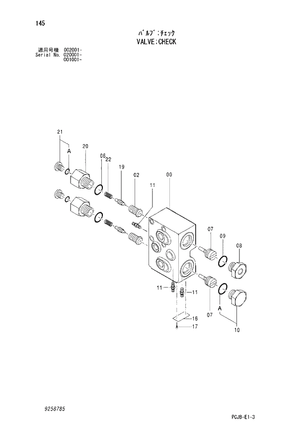 Схема запчастей Hitachi ZX210W-3 - 145 VALVE CHECK (001001 - 002001 - 020001 -). 05 CYLINDER