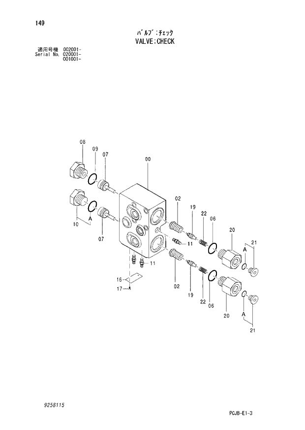 Схема запчастей Hitachi ZX210W-3 - 149 VALVE CHECK (001001 - 002001 - 020001 -). 05 CYLINDER