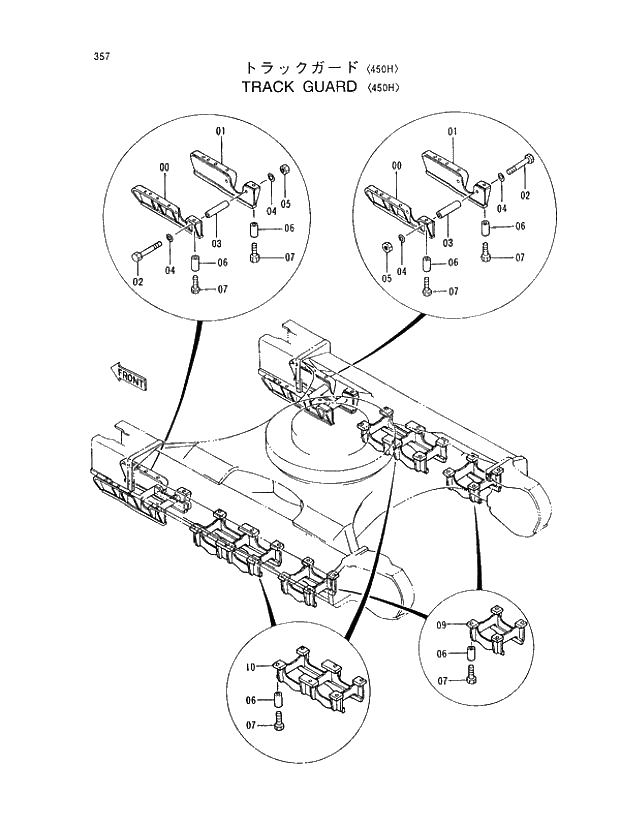 Схема запчастей Hitachi EX450LCH-5 - 357 TRACK GUARD 450H 02 UNDERCARRIAGE