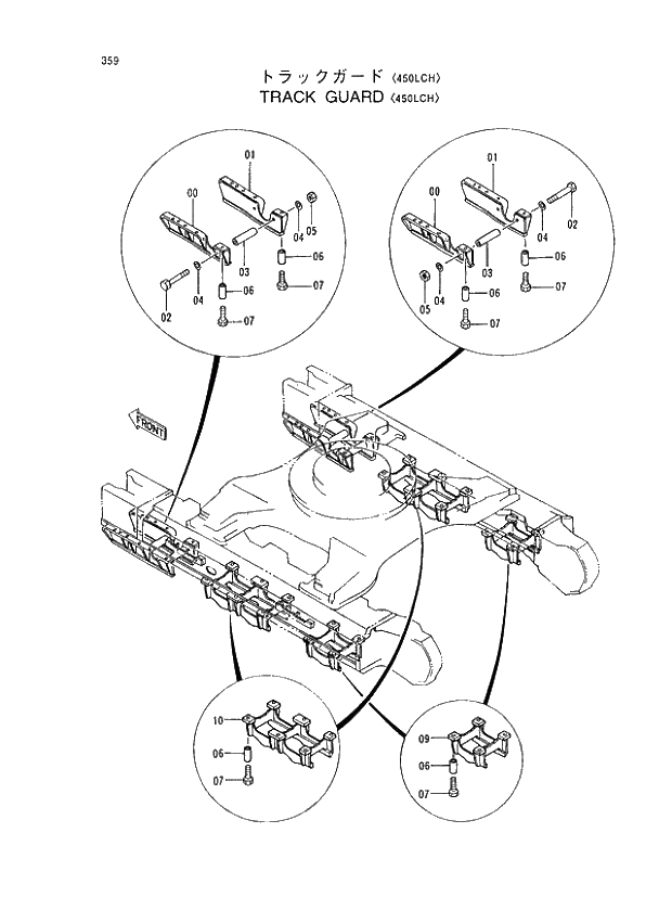 Схема запчастей Hitachi EX450LC-5 - 359 TRACK GUARD 450LCH 02 UNDERCARRIAGE