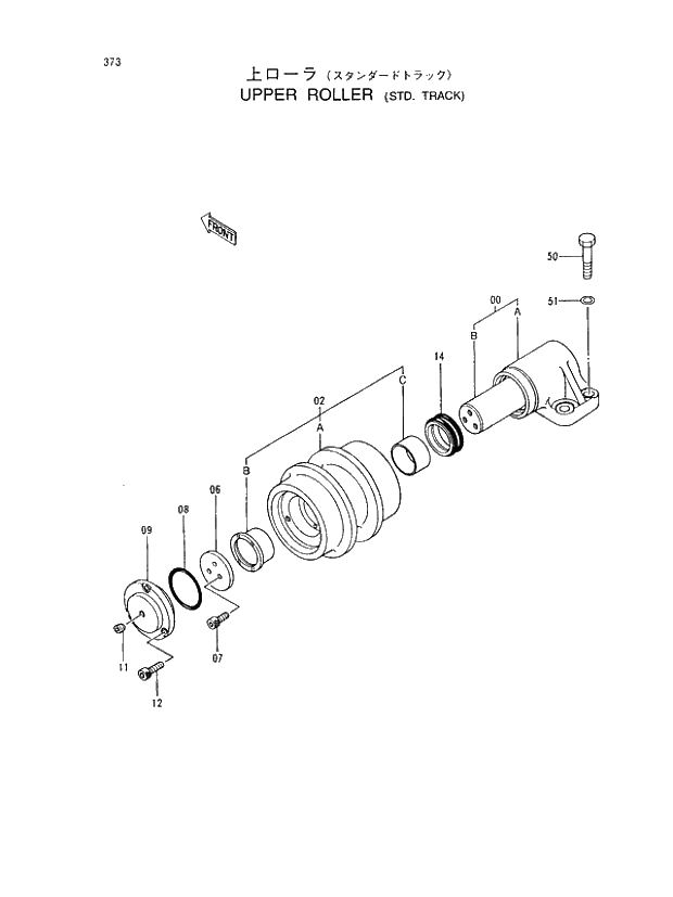 Схема запчастей Hitachi EX400-5 - 373 UPPER ROLLER (STD. TRACK) 02 UNDERCARRIAGE