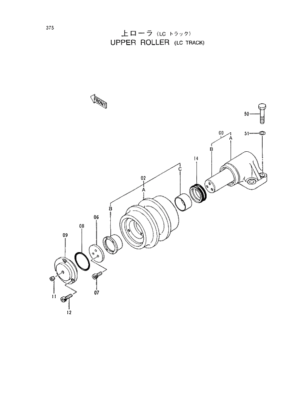 Схема запчастей Hitachi EX450LCH-5 - 375 UPPER ROLLER (LC TRACK) 02 UNDERCARRIAGE