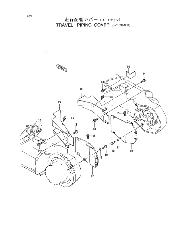 Схема запчастей Hitachi EX450H-5 - 403 TRAVEL PIPING COVER (LC TRACK) 02 UNDERCARRIAGE