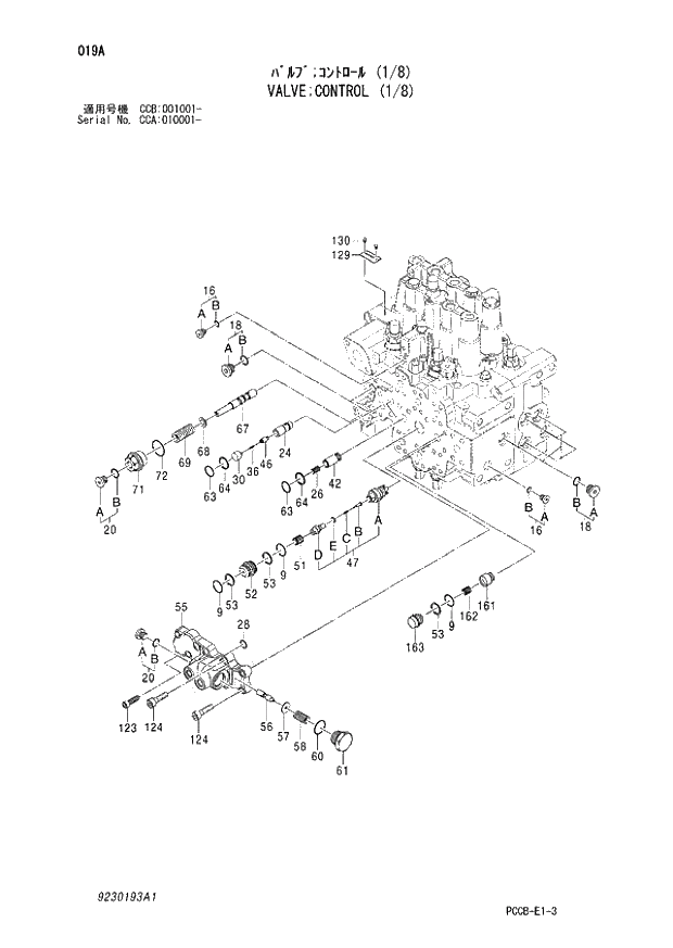 Схема запчастей Hitachi ZX180W - 019_VALVE;CONTROL (1_8) (CCA 010001 -; CCB 001001 -). 03 VALVE