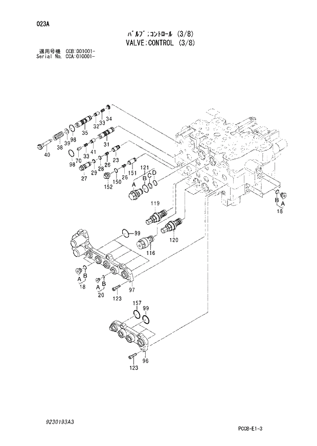 Схема запчастей Hitachi ZX180W - 023_VALVE;CONTROL (3_8) (CCA 010001 -; CCB 001001 -). 03 VALVE