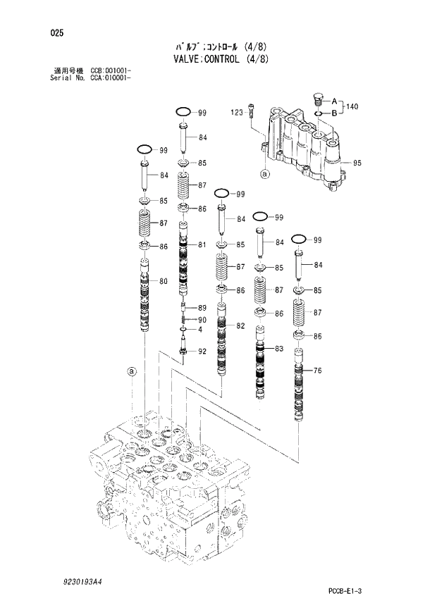 Схема запчастей Hitachi ZX180W - 025_VALVE;CONTROL (4_8) (CCA 010001 -; CCB 001001 -). 03 VALVE