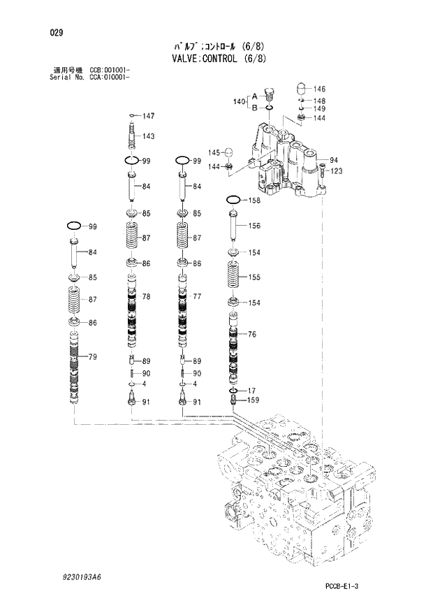 Схема запчастей Hitachi ZX180W - 029_VALVE;CONTROL (6_8) (CCA 010001 -; CCB 001001 -). 03 VALVE