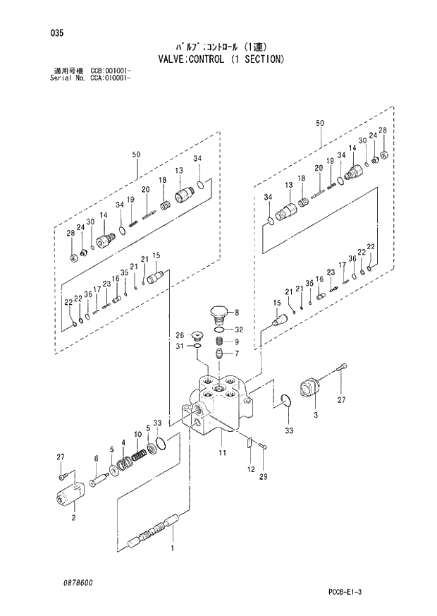 Схема запчастей Hitachi ZX180W - 035_VALVE;CONTROL (1 SECTION) (CCA 010001 -; CCB 001001 -). 03 VALVE