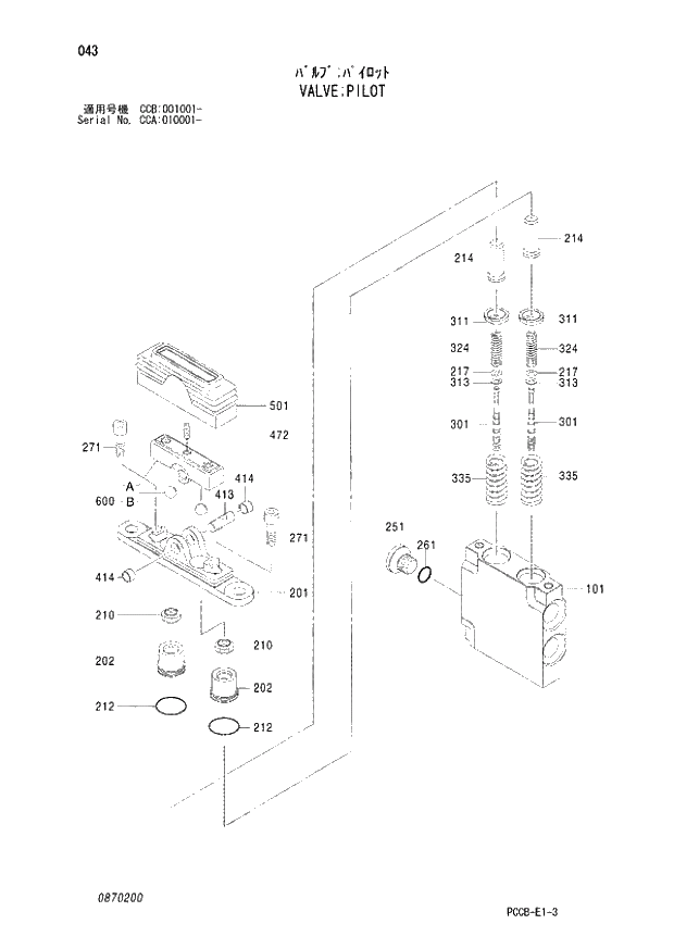 Схема запчастей Hitachi ZX180W - 043_VALVE;PILOT (CCA 010001 -; CCB 001001 -). 03 VALVE