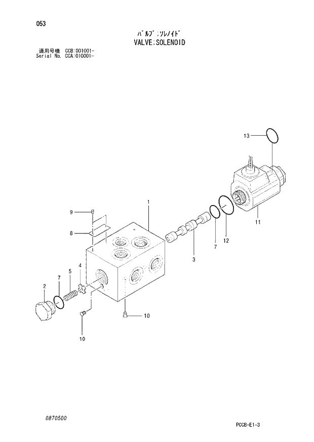 Схема запчастей Hitachi ZX180W - 053_VALVE;SOLENOID (CCA 010001 -; CCB 001001 -). 03 VALVE