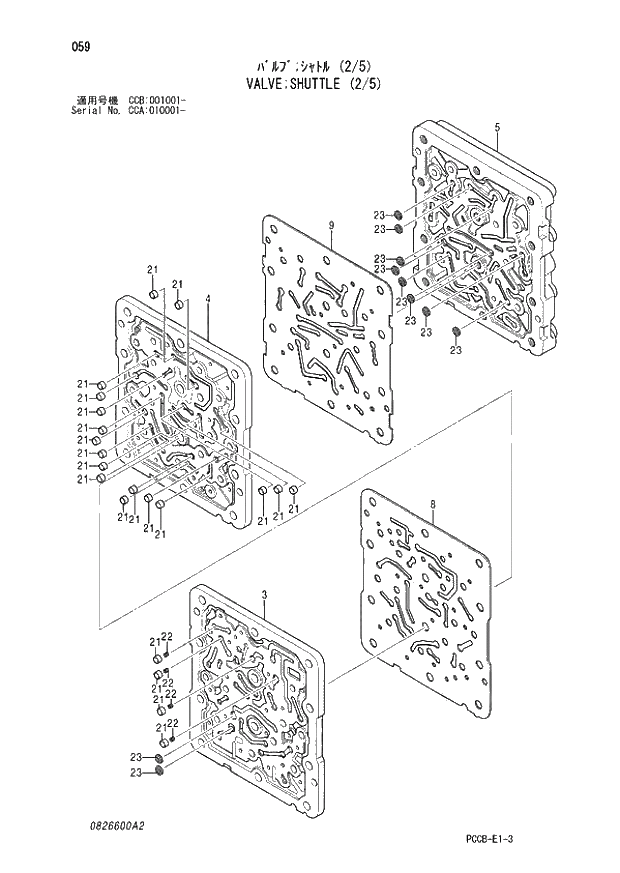 Схема запчастей Hitachi ZX180W - 059_VALVE;SHUTTLE (2_5) (CCA 010001 -; CCB 001001 -). 03 VALVE