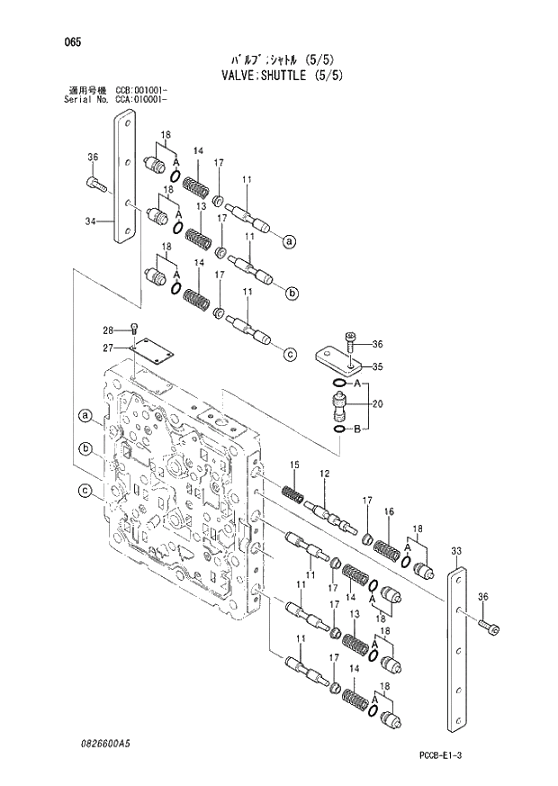 Схема запчастей Hitachi ZX180W - 065_VALVE;SHUTTLE (5_5) (CCA 010001 -; CCB 001001 -). 03 VALVE