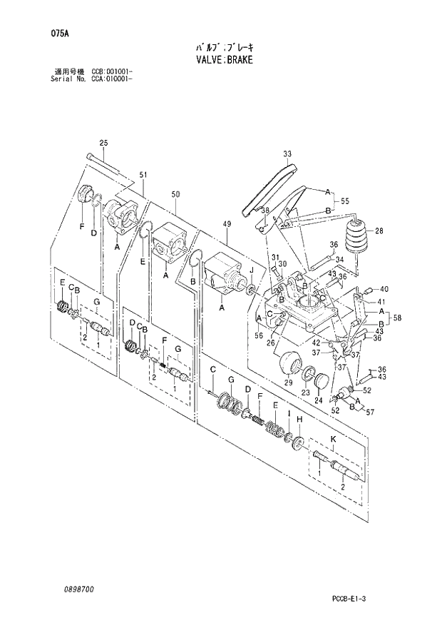 Схема запчастей Hitachi ZX180W - 075_VALVE;BRAKE (CCA 010001 -; CCB 001001 -). 03 VALVE