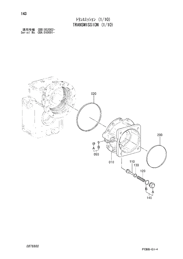 Схема запчастей Hitachi ZX160W - 143 TRANSMISSION (1-10). 05 POWER TRAIN