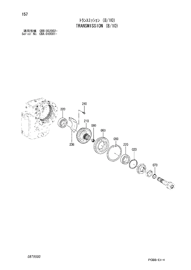 Схема запчастей Hitachi ZX160W - 157 TRANSMISSION (8-10). 05 POWER TRAIN