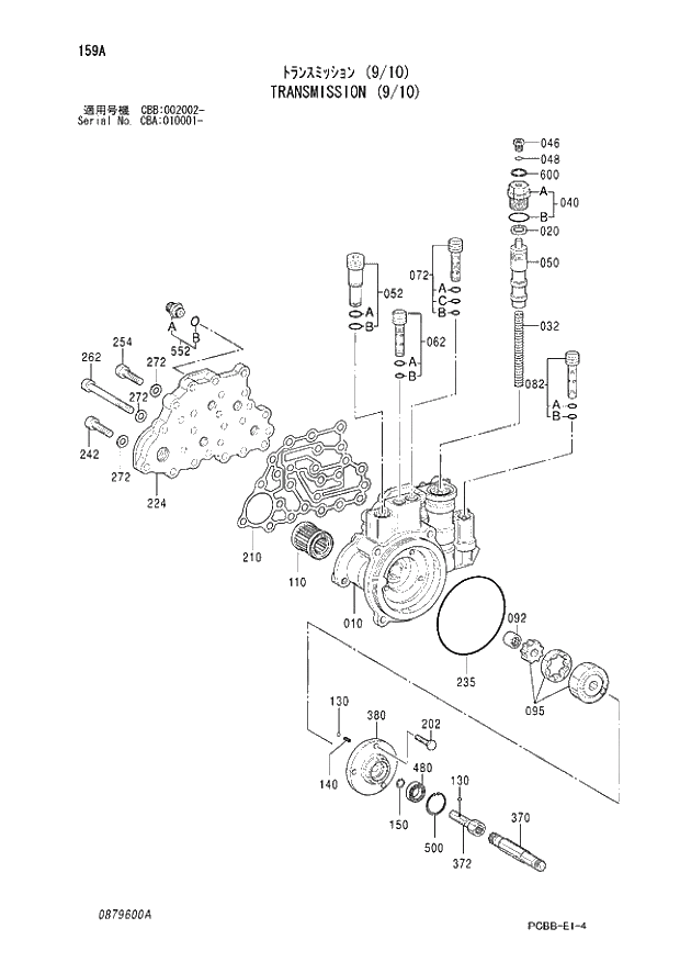 Схема запчастей Hitachi ZX160W - 159 TRANSMISSION (9-10). 05 POWER TRAIN