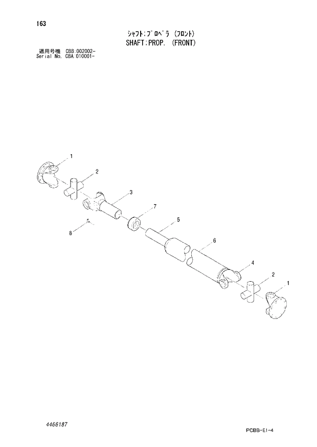 Схема запчастей Hitachi ZX160W - 163 SHAFT;PROP. (FRONT). 05 POWER TRAIN