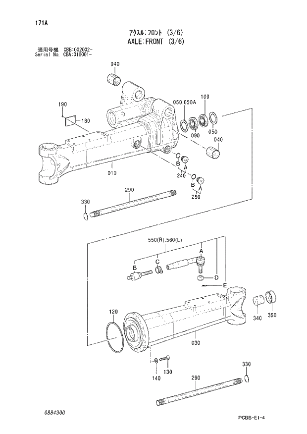 Схема запчастей Hitachi ZX160W - 171 AXLE;FRONT (3-6). 05 POWER TRAIN