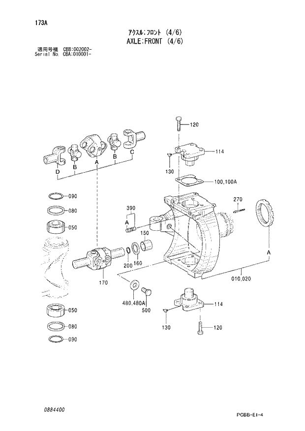 Схема запчастей Hitachi ZX160W - 173 AXLE;FRONT (4-6). 05 POWER TRAIN