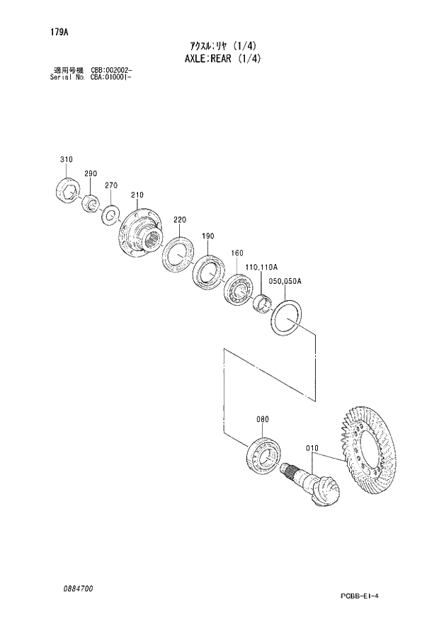 Схема запчастей Hitachi ZX160W - 179 AXLE;REAR (1-4). 05 POWER TRAIN