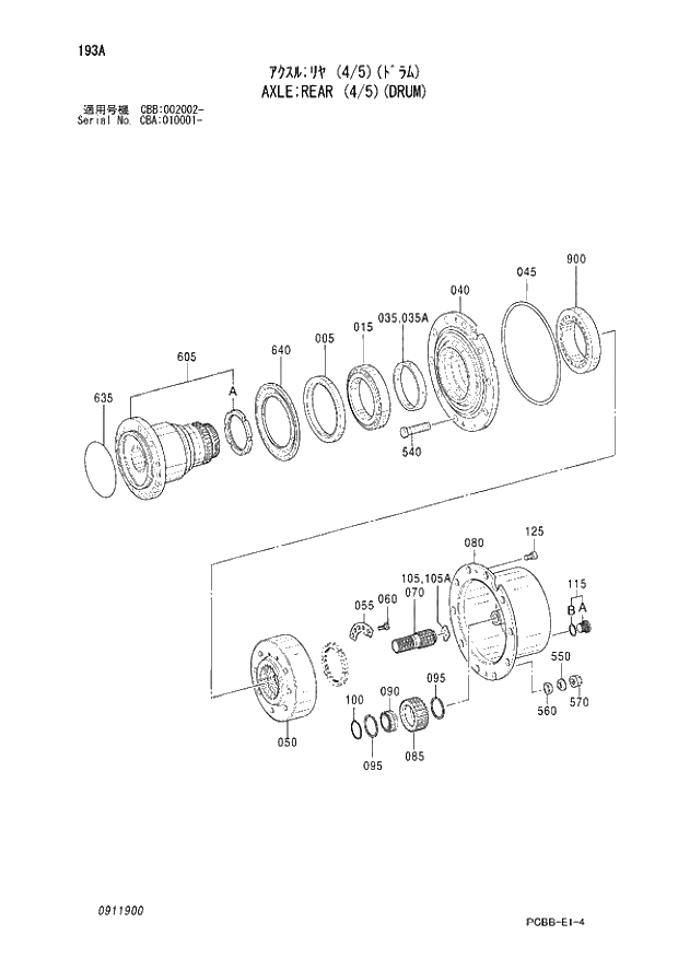 Схема запчастей Hitachi ZX160W - 193 AXLE;REAR (4-5)(DRUM). 05 POWER TRAIN