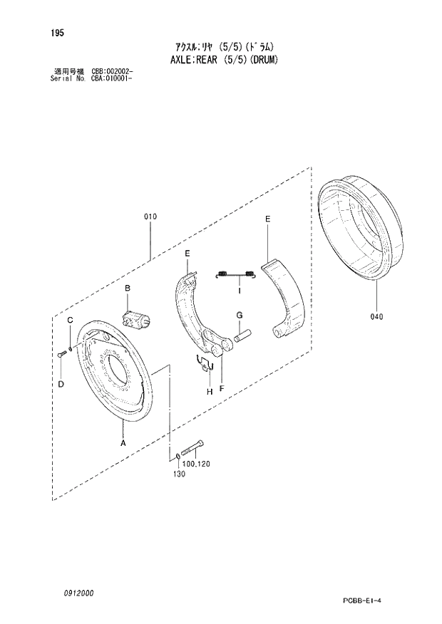 Схема запчастей Hitachi ZX160W - 195 AXLE;REAR (5-5)(DRUM). 05 POWER TRAIN