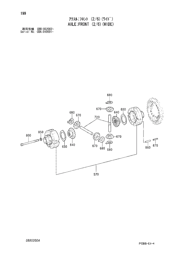 Схема запчастей Hitachi ZX160W - 199 AXLE;FRONT (2-6)(WIDE). 05 POWER TRAIN