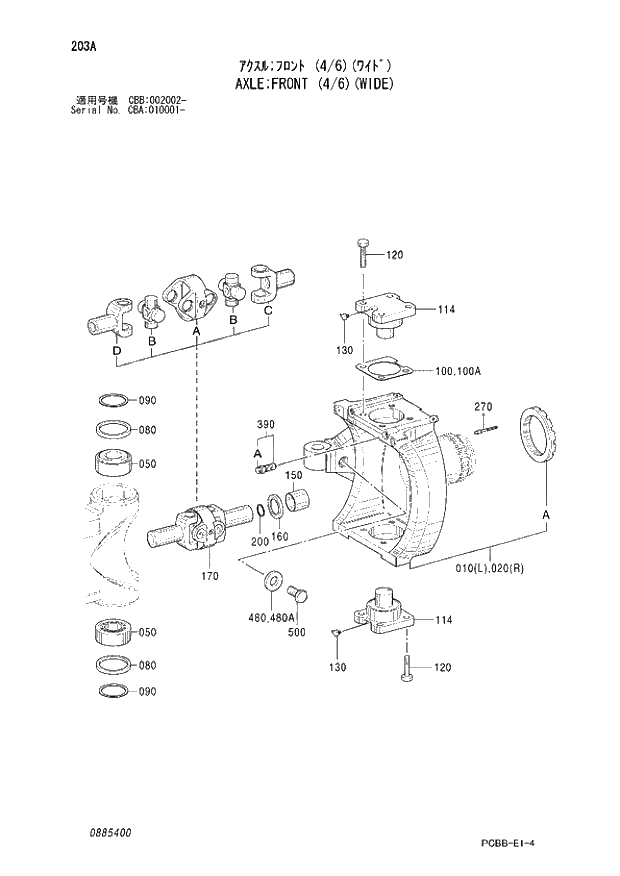 Схема запчастей Hitachi ZX160W - 203 AXLE;FRONT (4-6)(WIDE). 05 POWER TRAIN