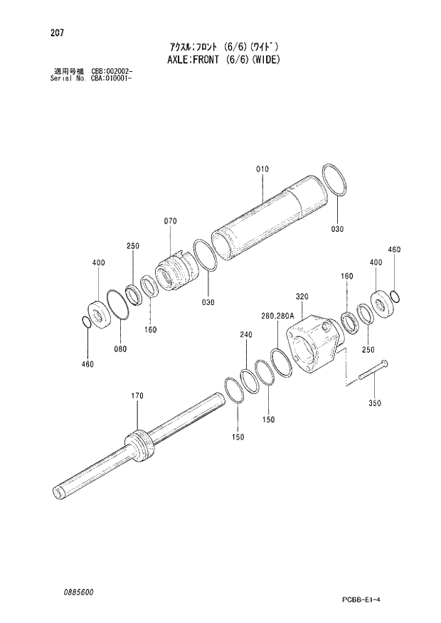 Схема запчастей Hitachi ZX160W - 207 AXLE;FRONT (6-6)(WIDE). 05 POWER TRAIN