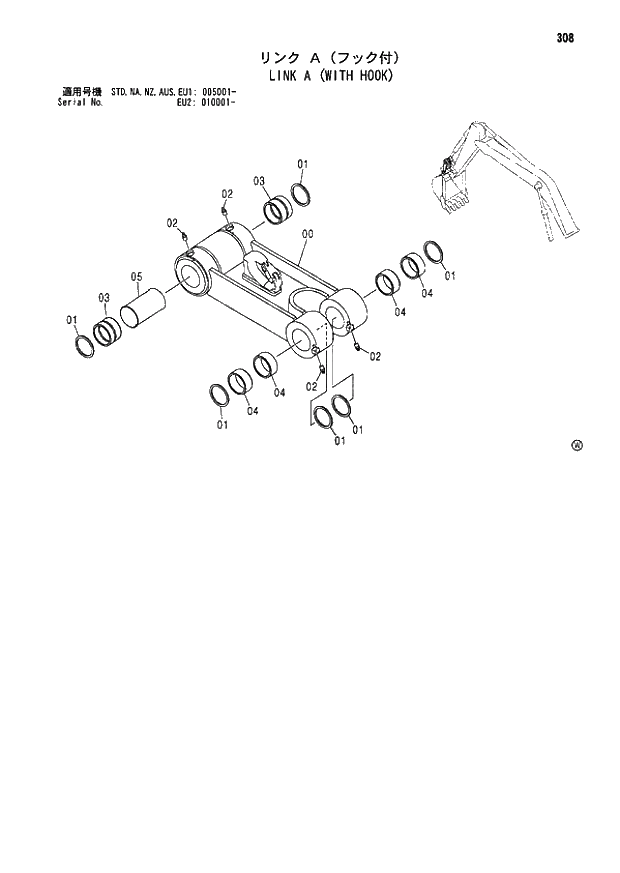 Схема запчастей Hitachi ZX180LC - 308 LINK A (WITH HOOK) (005001 - EU2 010001 -). 03 FRONT-END ATTACHMENTS(MONO-BOOM)