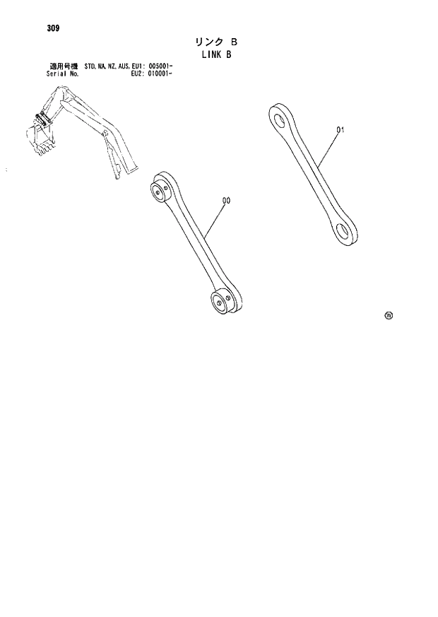 Схема запчастей Hitachi ZX180LC - 309 LINK B (005001 - EU2 010001 -). 03 FRONT-END ATTACHMENTS(MONO-BOOM)