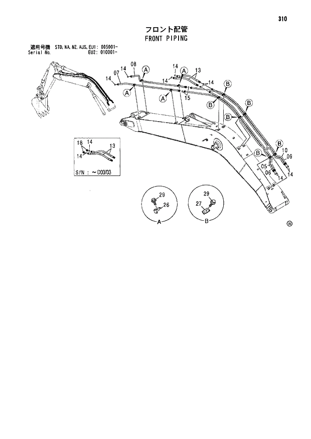 Схема запчастей Hitachi ZX180LC - 310 FRONT PIPING (005001 - EU2 010001 -). 03 FRONT-END ATTACHMENTS(MONO-BOOM)