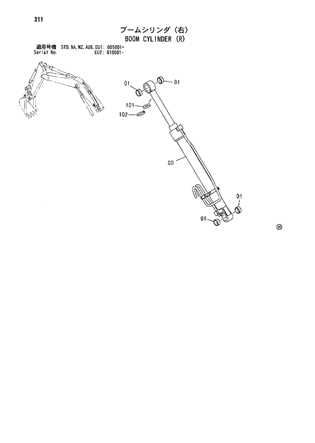 Схема запчастей Hitachi ZX180LC - 311 BOOM CYLINDER (R) (005001 - EU2 010001 -). 03 FRONT-END ATTACHMENTS(MONO-BOOM)