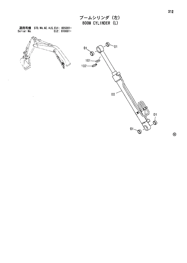 Схема запчастей Hitachi ZX180LC - 312 BOOM CYLINDER (L) (005001 - EU2 010001 -). 03 FRONT-END ATTACHMENTS(MONO-BOOM)