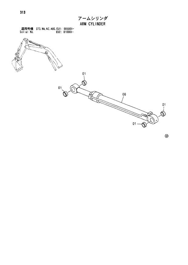 Схема запчастей Hitachi ZX180LC - 313 ARM CYLINDER (005001 - EU2 010001 -). 03 FRONT-END ATTACHMENTS(MONO-BOOM)