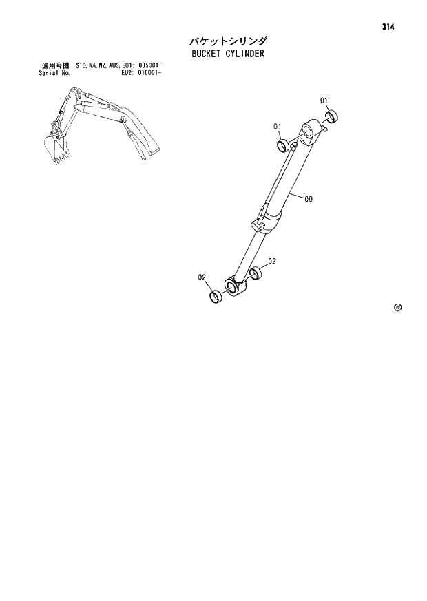 Схема запчастей Hitachi ZX180LC - 314 BUCKET CYLINDER (005001 - EU2 010001 -). 03 FRONT-END ATTACHMENTS(MONO-BOOM)