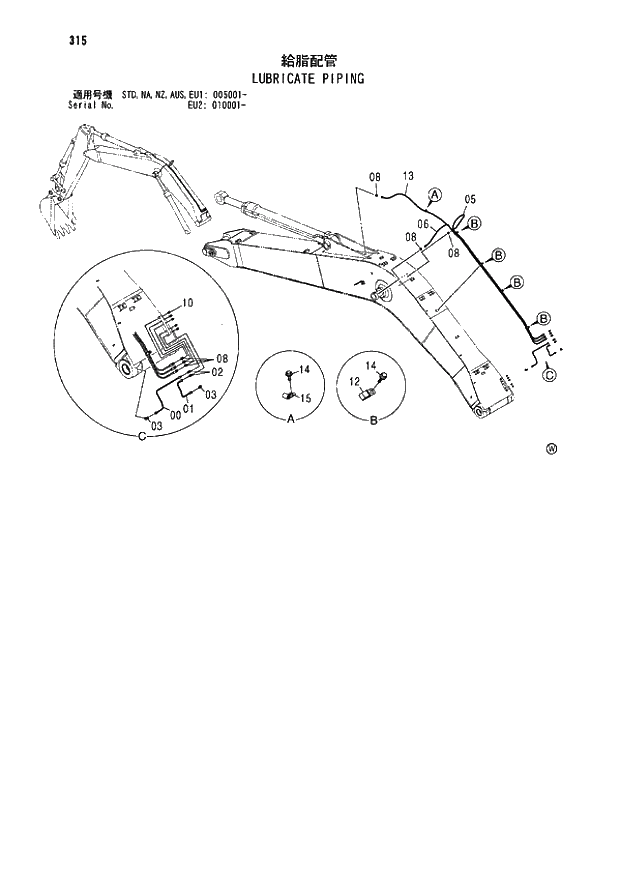 Схема запчастей Hitachi ZX180LC - 315 LUBRICATE PIPING (005001 - EU2 010001 -). 03 FRONT-END ATTACHMENTS(MONO-BOOM)