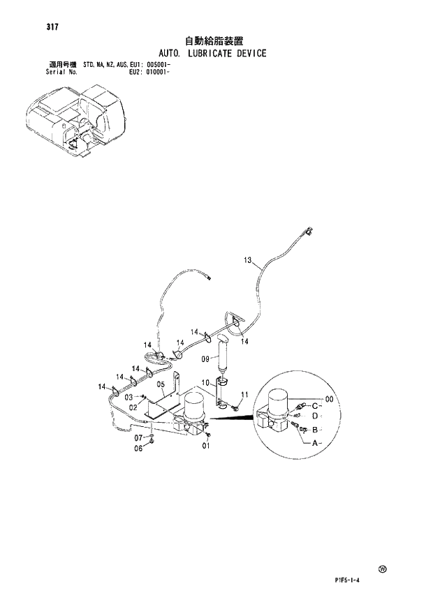 Схема запчастей Hitachi ZX180LC - 317 AUTO. LUBRICATE DEVICE (005001 - EU2 010001 -). 03 FRONT-END ATTACHMENTS(MONO-BOOM)