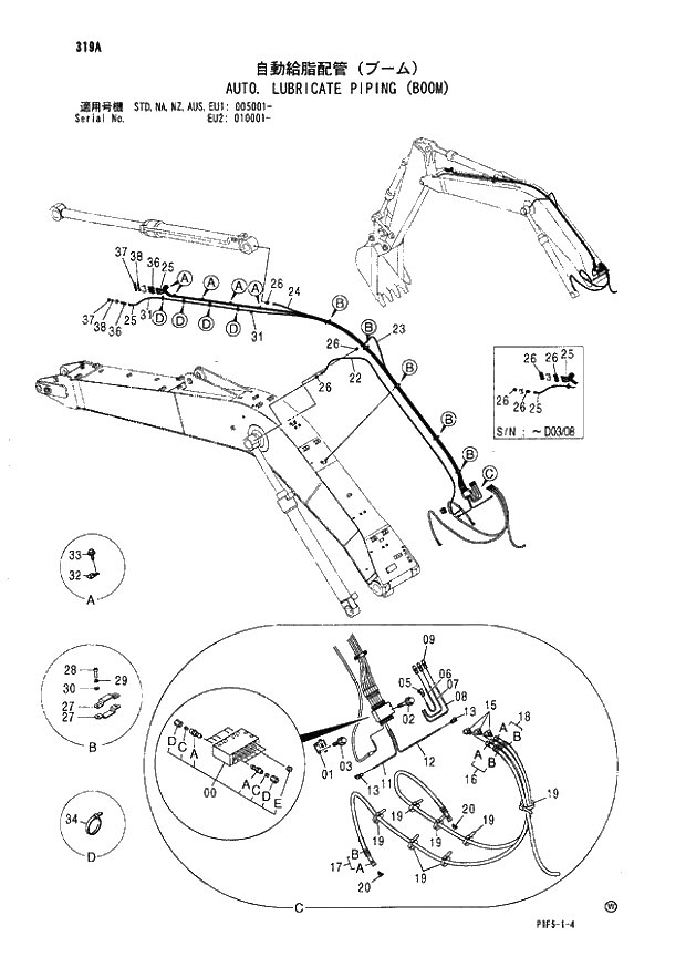 Схема запчастей Hitachi ZX180LC - 319 AUTO. LUBRICATE PIPING (BOOM) (005001 - EU2 010001 -). 03 FRONT-END ATTACHMENTS(MONO-BOOM)