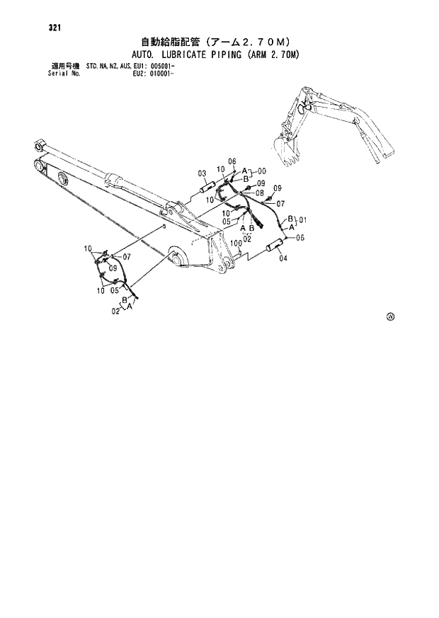 Схема запчастей Hitachi ZX180LC - 321 AUTO. LUBRICATE PIPING (ARM 2.70M) (005001 - EU2 010001 -). 03 FRONT-END ATTACHMENTS(MONO-BOOM)