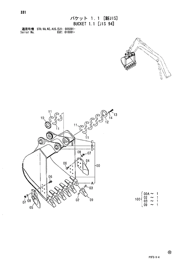 Схема запчастей Hitachi ZX180LCN - 331 BUCKET 1.1 (JIS 94) (005001 - EU2 010001 -). 03 FRONT-END ATTACHMENTS(MONO-BOOM)