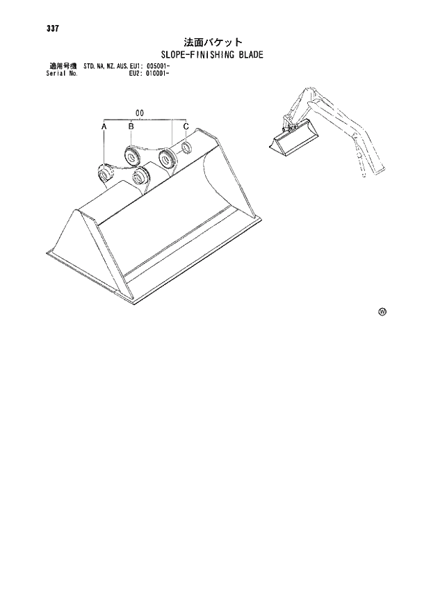 Схема запчастей Hitachi ZX180LC - 337 SLOPE-FINISHING BLADE (005001 - EU2 010001 -). 03 FRONT-END ATTACHMENTS(MONO-BOOM)
