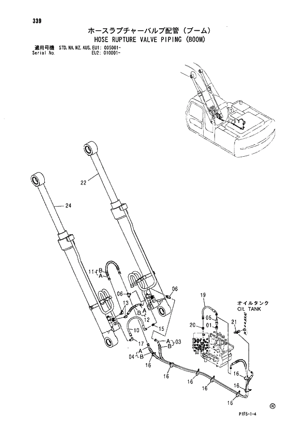 Схема запчастей Hitachi ZX180LC - 339 HOSE RUPTURE VALVE PIPING (BOOM) (005001 - EU2 010001 -). 03 FRONT-END ATTACHMENTS(MONO-BOOM)