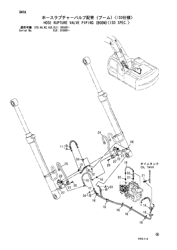 Схема запчастей Hitachi ZX180LC - 341 HOSE RUPTURE VALVE PIPING (BOOM)(ISO SPEC.) (005001 - EU2 010001 -). 03 FRONT-END ATTACHMENTS(MONO-BOOM)