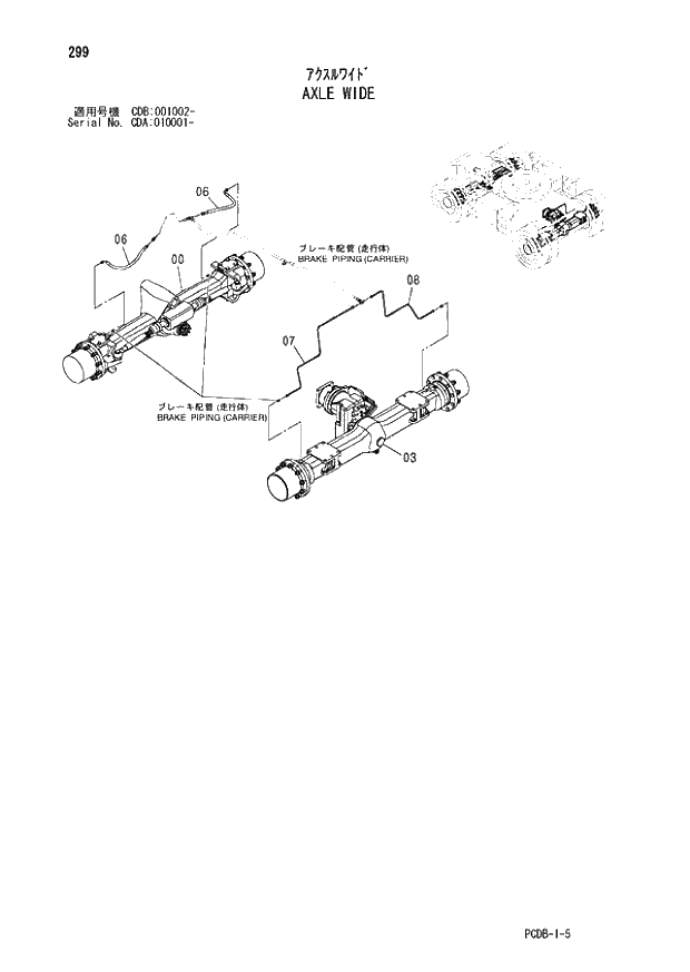 Схема запчастей Hitachi ZX210W - 299 AXLE WIDE (CDA 010001 - CDB 001002 -). 02 UNDERCARRIAGE