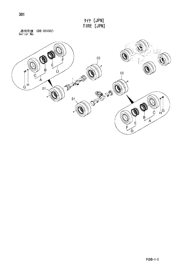 Схема запчастей Hitachi ZX210W - 301 TIRE (JPN) (CDB 001002 -). 02 UNDERCARRIAGE