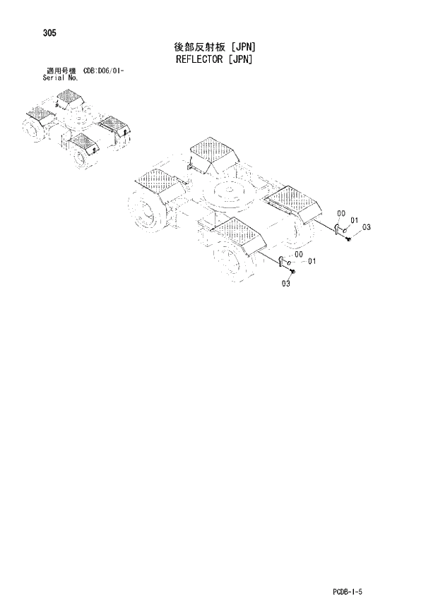 Схема запчастей Hitachi ZX210W - 305 REFLECTOR (JPN) (CDB D06-01 -). 02 UNDERCARRIAGE