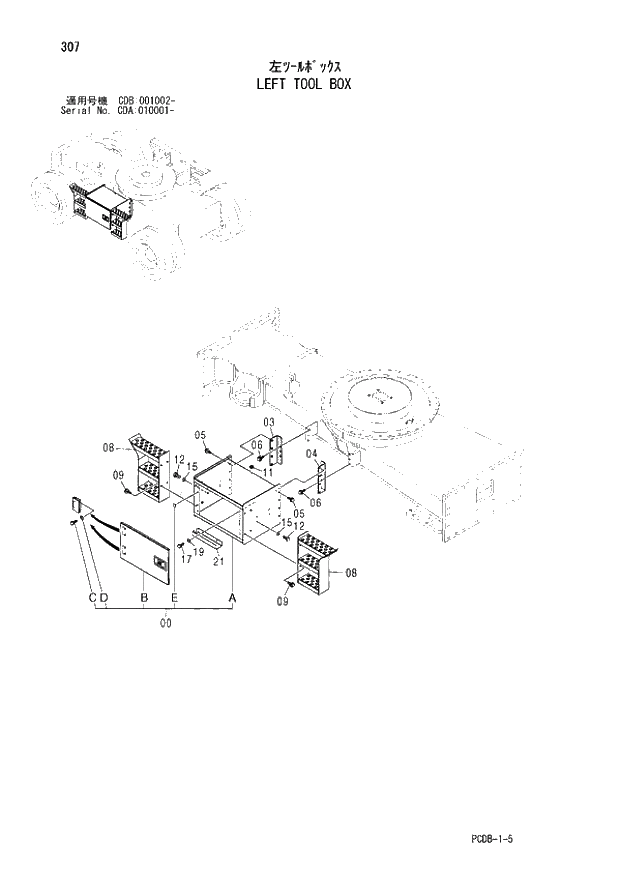 Схема запчастей Hitachi ZX210W - 307 LEFT TOOL BOX (CDA 010001 - CDB 001002 -). 02 UNDERCARRIAGE